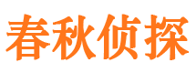 建平出轨调查